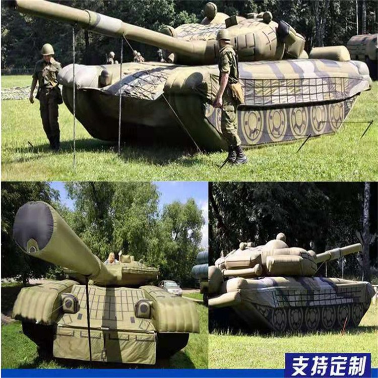 皋兰充气军用坦克