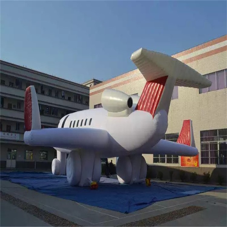 皋兰充气模型飞机厂家